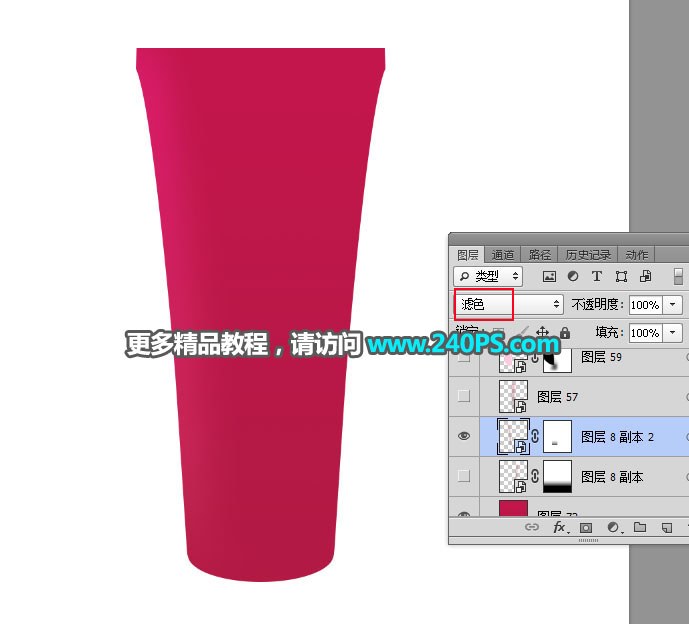 PS詳細(xì)解析化妝品產(chǎn)品后期精修過(guò)程