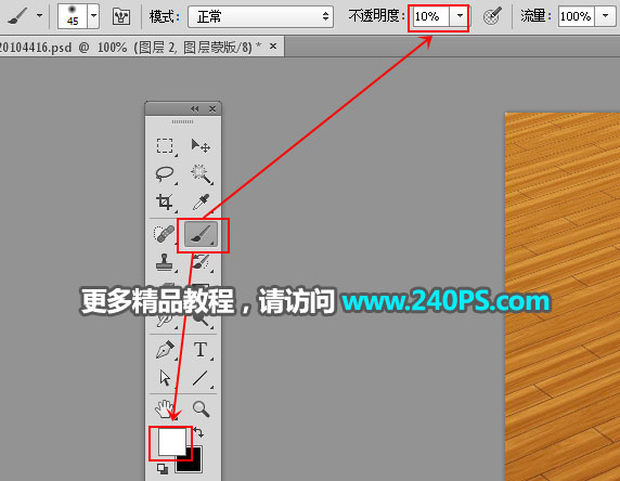 PS創(chuàng)意合成木地板被子場景圖