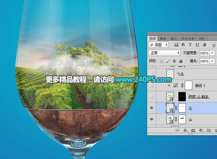 PS合成高腳杯中的生態(tài)葡萄園