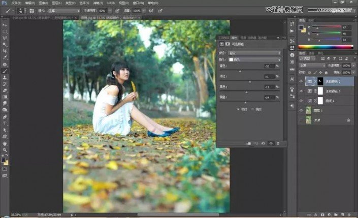 用Photoshop把外景人像調(diào)出秋季效果