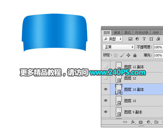 PS詳解礦泉水瓶子后期精修過程