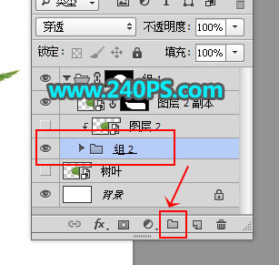 用PS制作创意的树叶人物剪影效果