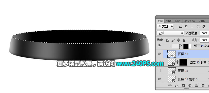 ps詳細(xì)解析電商產(chǎn)品電熱水壺的修圖過程