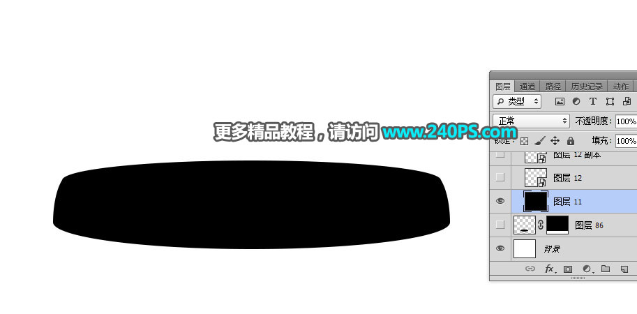 ps詳細(xì)解析電商產(chǎn)品電熱水壺的修圖過程