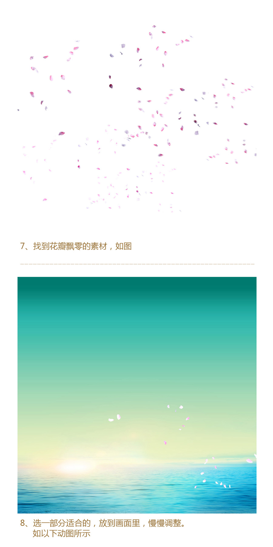 PS設(shè)計(jì)時(shí)尚絢麗的彩虹玻璃字