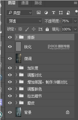 ps詳解如何拯救攝影中的廢片
