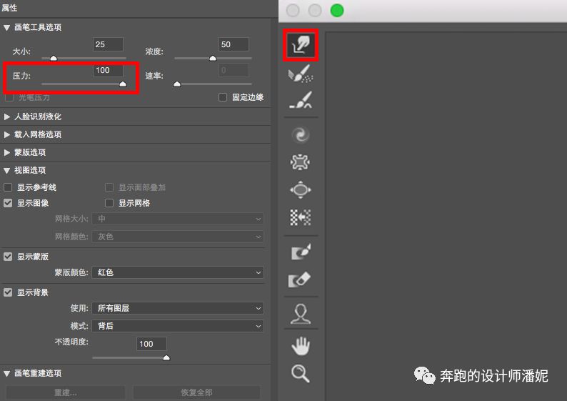 ps設(shè)計油漆主題風格的藝術(shù)字教程