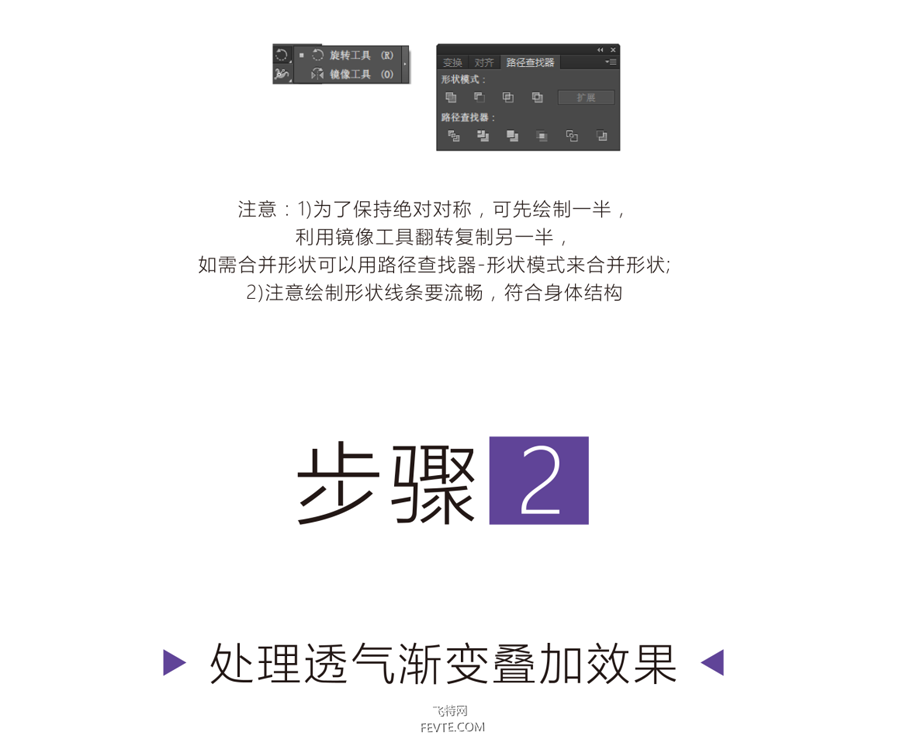 ps制作夢幻光效的幻想之光圖標(biāo)