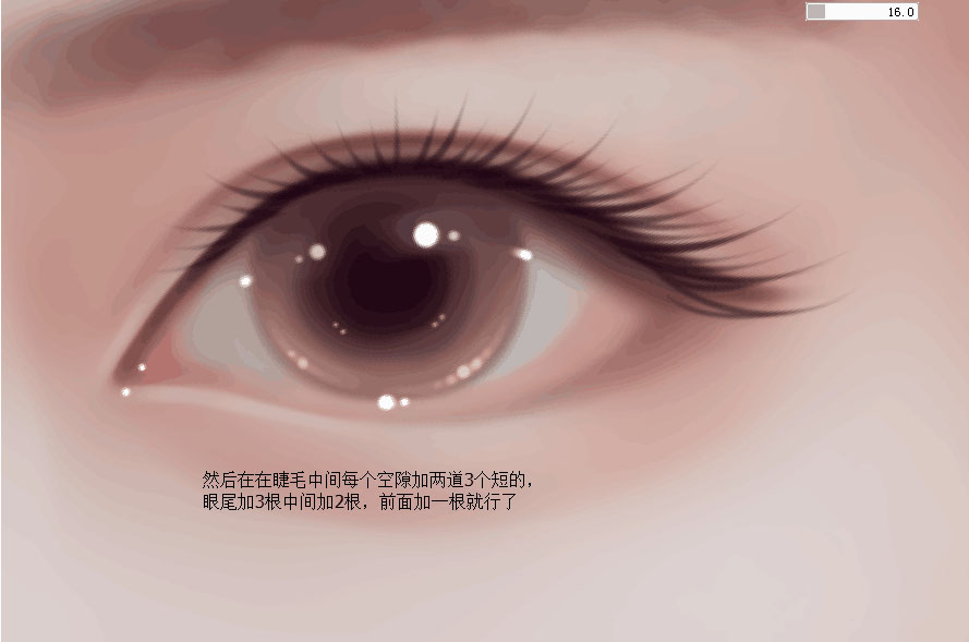 ps绘制人像转手绘中的漂亮的眼睛