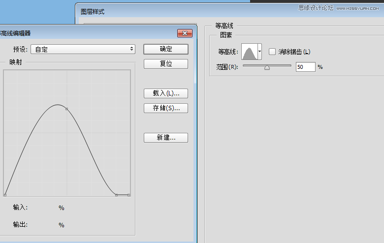 用PS合成藍(lán)色立體風(fēng)格的APP圖標(biāo)