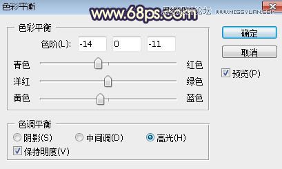 ps給公園外景人像添加夕陽光效效果