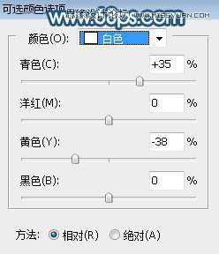 PS調(diào)出外景美女照片唯美藍色藝術(shù)效果