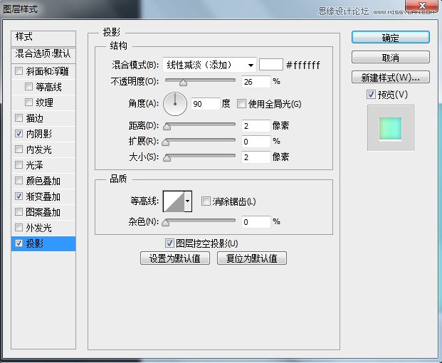 用PS繪制立體質(zhì)感的時(shí)鐘APP圖標(biāo)