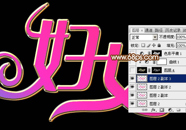 教你用PS制作38婦女節(jié)鉆石藝術(shù)字