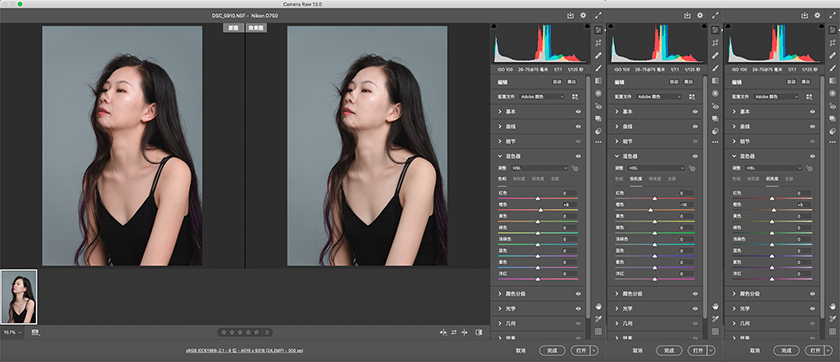 PS結(jié)合CR修出通透干凈的人像膚色效果
