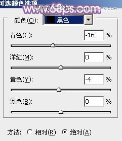 PS調(diào)出美女婚紗照片唯美紫色效果