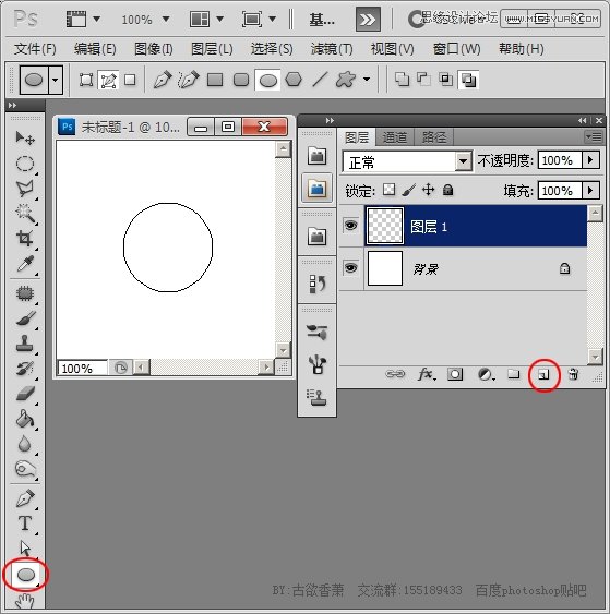 PS制作loading加載等待GIF動(dòng)畫(huà)教程