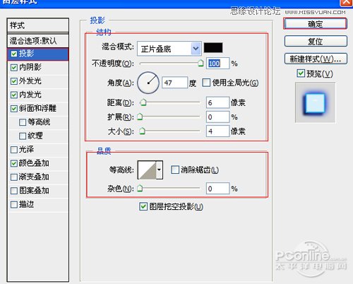 PS制作霓虹燈光藝術(shù)字教程