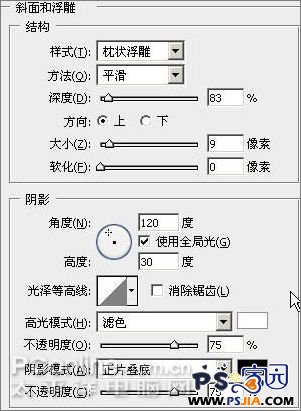 Photoshop教程:创建燃烧的魔幻陨石特效_中国教程网