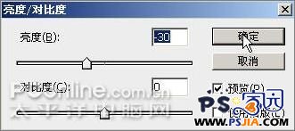 Photoshop教程:创建燃烧的魔幻陨石特效_中国教程网