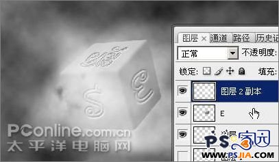 Photoshop教程:创建燃烧的魔幻陨石特效_中国教程网