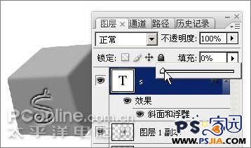 Photoshop教程:创建燃烧的魔幻陨石特效_中国教程网