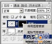 Photoshop教程：创建燃烧的魔幻陨石特效_中国教程网