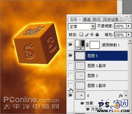 Photoshop教程:创建燃烧的魔幻陨石特效_中国教程网