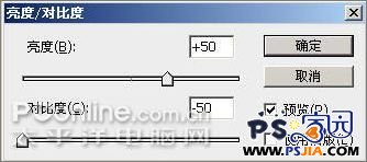 Photoshop教程:创建燃烧的魔幻陨石特效_中国教程网