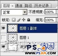 Photoshop教程：创建燃烧的魔幻陨石特效_中国教程网