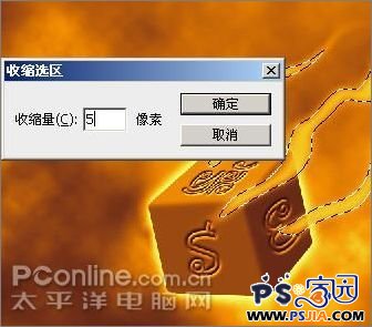 Photoshop教程:创建燃烧的魔幻陨石特效_中国教程网