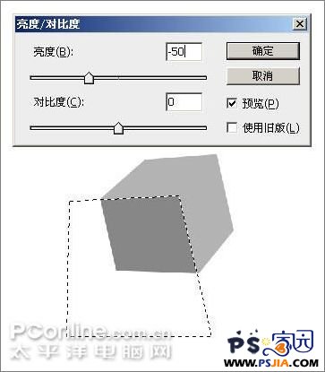 Photoshop教程：创建燃烧的魔幻陨石特效_中国教程网