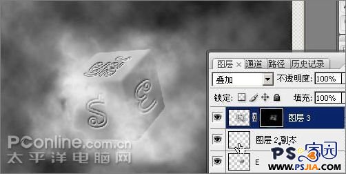 Photoshop教程:创建燃烧的魔幻陨石特效_中国教程网
