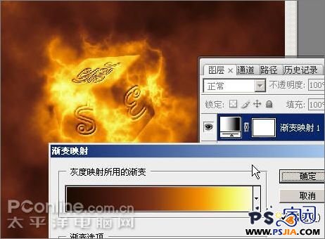 Photoshop教程:创建燃烧的魔幻陨石特效_中国教程网