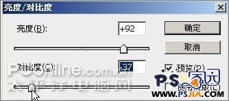 Photoshop教程:创建燃烧的魔幻陨石特效_中国教程网