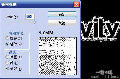 超COOL质感透光字