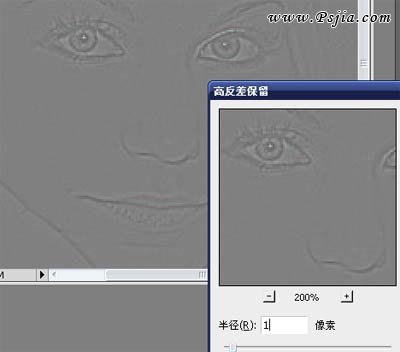 锐化图像 高反差保留