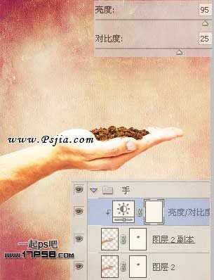 Photoshop合成手上的捧着的大树