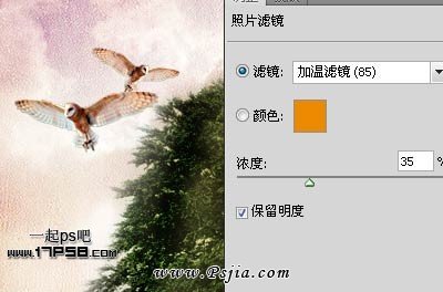 Photoshop合成手上的捧着的大树