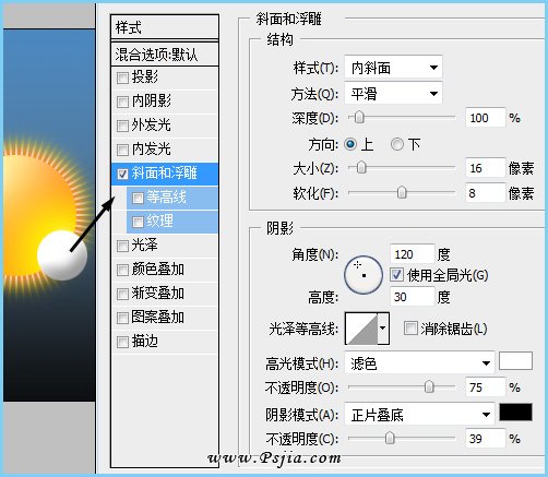 Photoshop制作一款天空预报小图标