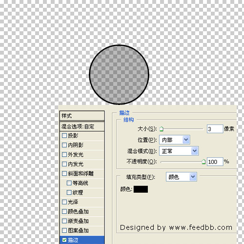 用Photoshop制作绚丽的数字散景效果