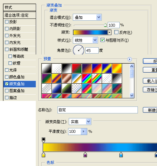 用Photoshop制作绚丽的数字散景效果