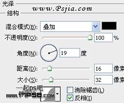 Photoshop制作海盗的徽号图案