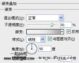 Photoshop制作海盗的徽号图案
