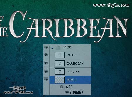 Photoshop制作海盗的徽号图案