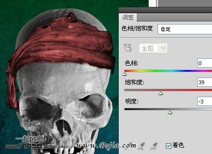 Photoshop制作海盗的徽号图案