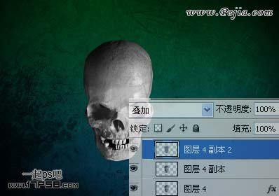 Photoshop制作海盗的徽号图案