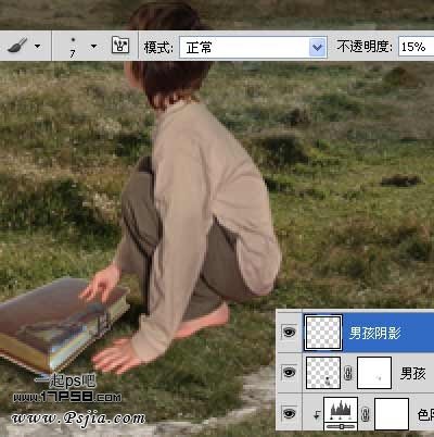 Photoshop合成在山谷中的飞龙