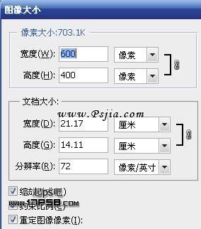 Photoshop合成在山谷中的飞龙