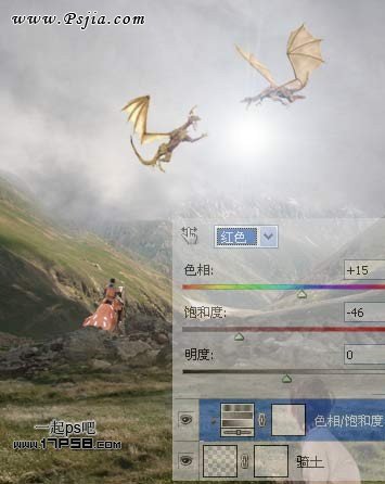 Photoshop合成在山谷中的飞龙